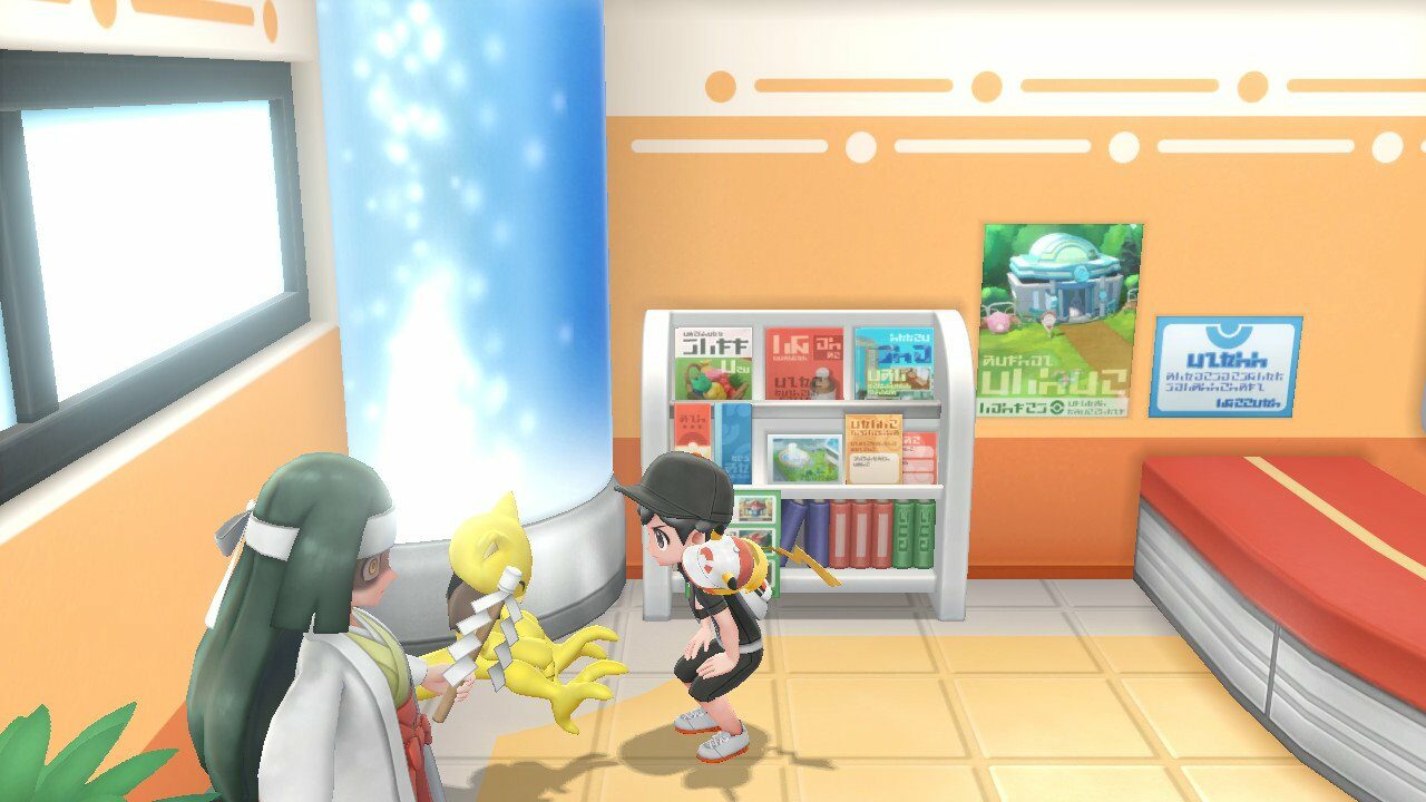 Screenshot Pokémon Let's Go toont waar je Natures kunt veranderen